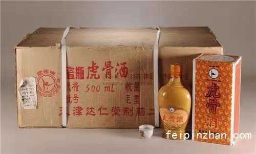回收达仁堂虎骨酒《天津达仁堂虎骨酒回收》价格一览表全国上门回收