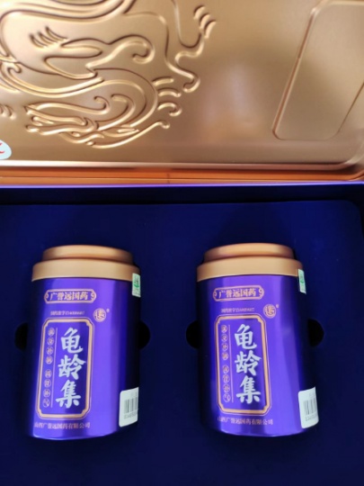 回收龟龄集《龟龄集回收》远字龟龄集回收价格值多少钱一瓶此刻报价