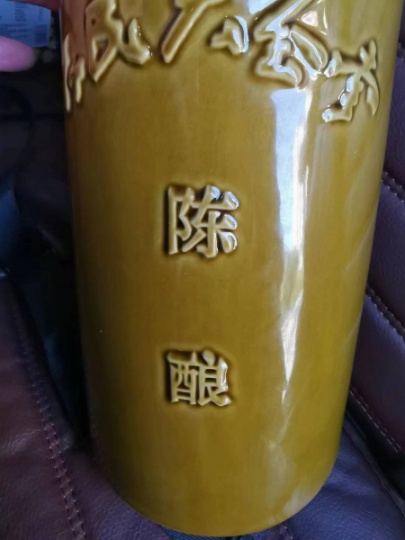 人民大会堂陈酿茅台酒2.5升的回收价格值多少钱准确报价